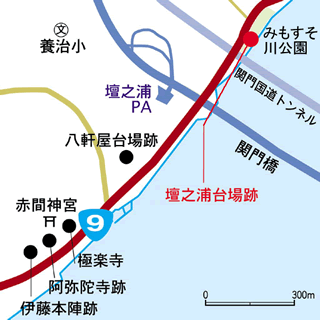 壇之浦砲台跡地図