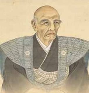 村田清風肖像